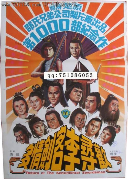 仿制假赫伯纳学院毕业证